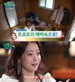 ‘섬총사’ 시청률 2%대 안착…올리브TV 대표 ‘힐링 예능’ 등극