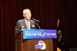 조무제 한국연구재단 이사장 창립 40주년 기념사 "미래 향한 글로벌 연구재단 될 것"