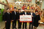 롯데, 육아환경 개선에 앞장선다..군산에 'mom편한 꿈다락' 1호점 오픈