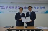 매일유업, 임산부 배려 문화 조성 앞장