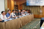 삼성 옴부즈만 위원회, '사업장 안전' 포럼 개최