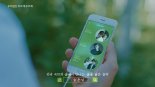 유한킴벌리 '청춘, 숲에서 음악을 만나다'  모바일앱 '숲은날' 인기