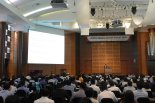 한국반도체산업협회와 JEDEC, '모바일 & IoT 포럼 2017' 개최