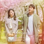 ‘프듀’ 타카다 켄타, ‘무궁화 꽃이 피었습니다’ OST 대열 합류