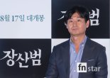 [포토] 박혁권, ‘무표정도 훈훈한 외모’