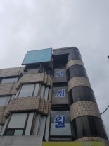 고시원 총무 계약 없이 ‘노동착취’ 여전