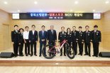 알톤스포츠, 충북소방본부와 MUO 체결... 자전거.안전장구 지원