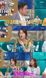 ‘라스’ 백지영 “22시간 만에 자연분만…진통 전혀 없었다”