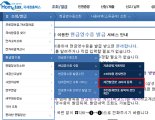 [그것을 알려주마] '지하철 1회용 승차권'은 현금영수증 되나요?