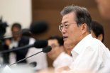 靑잇단 인사실패에 총대 멘 文대통령.."인사자문회의 두고, 검증 기준 마련하라"