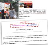 [단독] '사랑의 다리'로 둔갑한 창원 '콰이강의 다리'... 일제침탈 아픈 역사 몰랐나