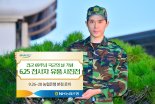 NH농협, 국군의날 맞아 6.25 전사자 유품·사진전
