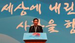 이낙연 "홍익인간 정신으로 정의로운 나라 세워야"