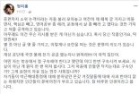 정미홍 “종편까지 절 공격.. 무슨 지시 받은 건가”