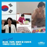 靑, '김정숙 여사 같은 옷 여러번 입었는데...' 영부인 패션 공개