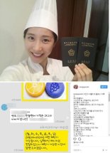 [단독] 쥬얼리 출신 조민아, 악플러 10명 고소