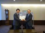 동아대, 일본 고베학원대학과 학술교류 협정