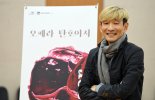 [yes+ Culture] "탄호이저는 바그너의 삶 그 자체, 38년 긴 잠 깨워 한국 무대 올려"