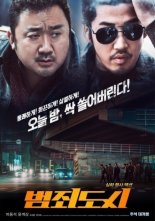‘범죄도시’ 여전히 거센 화력…‘아가씨’ 넘고 韓청불 영화 9위