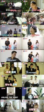 [fn★성적표] ‘동상이몽2’ 16주 연속 시청률 1위…견고한 추♥우 성벽