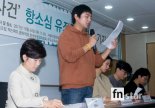 [포토] 남배우A씨 성폭력 사건, ‘발언하는 백재호 한국독립영화협회운영위원’