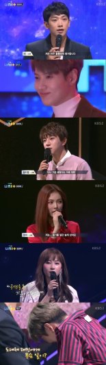 첫방 ‘더 유닛’, 채찍 아닌 당근 건네 선배군단…이토록 훈훈한 오디션 (종합)