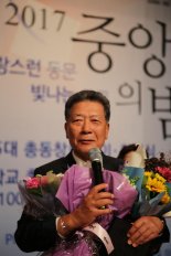 이성우 삼진제약 사장 '자랑스러운 중앙인상'