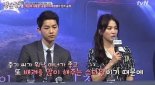 [송송커플 결혼] ‘사랑꾼’ 송중기♥송혜교의 말·말·말