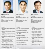 [삼성전자 사장단 인사] 혁신 이끌 '7인의 50대 사장'.. 반도체 부문 4명 배출