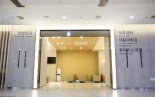 순천향대학교 부천병원, 척추센터 개소
