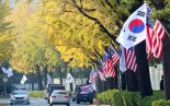 '국빈' 트럼프 방한 맞춰 광화문 일대에 성조기 행렬