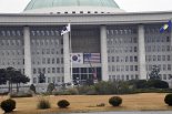 국회의사당 태극기와 성조기 설치