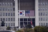 국회의사당 태극기와 성조기 설치