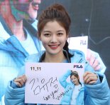 휠라 뮤즈 김유정, 광주 충장로 팬사인회 성황리에 종료