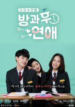 CJ E&M 다이아 티비, 올레 tv 모바일과 손잡고 웹드라마 2편 론칭