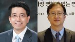 서울대 현택환·최장욱 교수, 세계 영향력 있는 연구자 선정