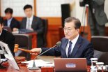 세월호 유골 추가발견 은폐 의혹에 文대통령 "진상규명하라"