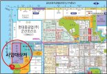 국내 최대 수상태양광발전소 전북 군산서 '첫삽'