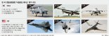 한·미 연합공중훈련 '비질런트 에이스' 역대 최대 항공기 투입의 의미