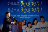 김승수 전주시장, 탄소소재 국가산단 투자유치 세일즈 나서