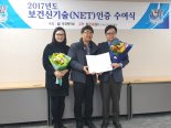 메디포스트, 줄기세포 배양액 제조 기술로 'NET 인증' 획득