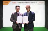 웰컴저축은행, 야구마케팅 관련 리얼야구존과 업무협약