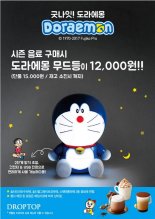 홈파티족 유혹하는 '무드등' 마케팅