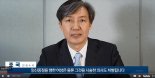 [커버스토리] 국민청원, 참여민주주의 어디로 가나...남용땐 여론쏠림 부작용도