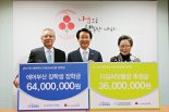 에어부산, 드림보탬 장학금 1억원 기부