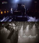 “그댄 우리의 자랑” ‘가요대전’, 샤이니 故 종현 추모