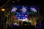 울산대공원 빛 축제 12월 8일 개막
