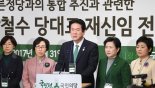 전당원투표 결과 발표하는 이동섭