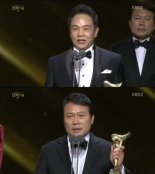 [2017 KBS 연기대상]이 시대의 아버지들 대상 수상