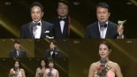 [2017 KBS 연기대상]이변 없었던 시상식, 빛나는 아버지들 (종합)